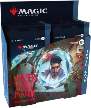 Magic The Gathering Murders at Karlov Manor présentoir boosters Collectors (12) *JAPONAIS*